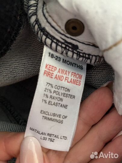 Комплект из 3-х предметов H&M 18-24m