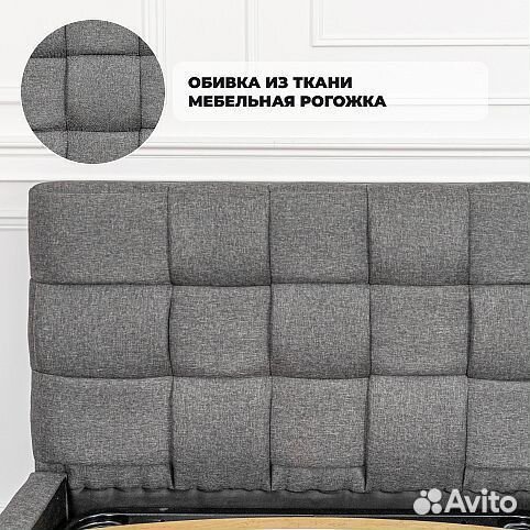 Кровать 90х200 Прованс рогожка