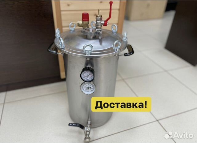 Автоклав Fansel 2 (20 литров, 15 банок)