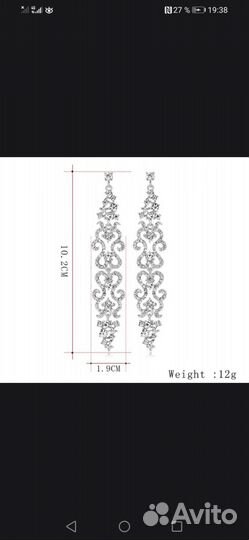 Серьги
