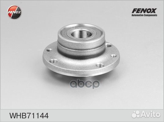 Ступица с подшипником в сборе зад прав/лев