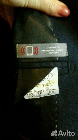 Костюм школьный