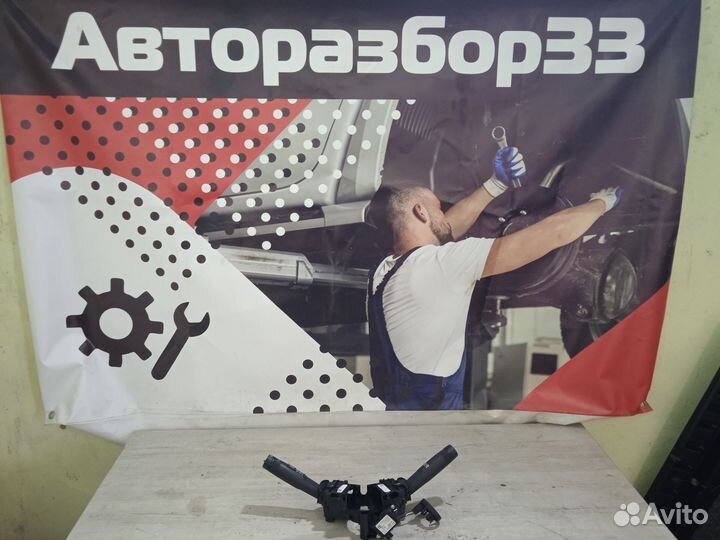 Подрулевой Переключатель Шевроле Круз Chevrolet