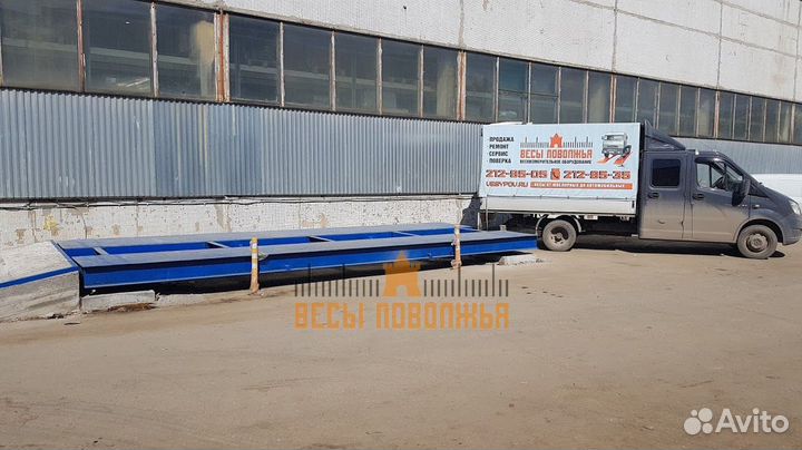 Весы автомобильные 7 метров 40 тонн, гост