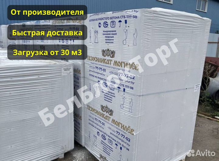 Газоблок, Пеноблок, Газосиликатный блок