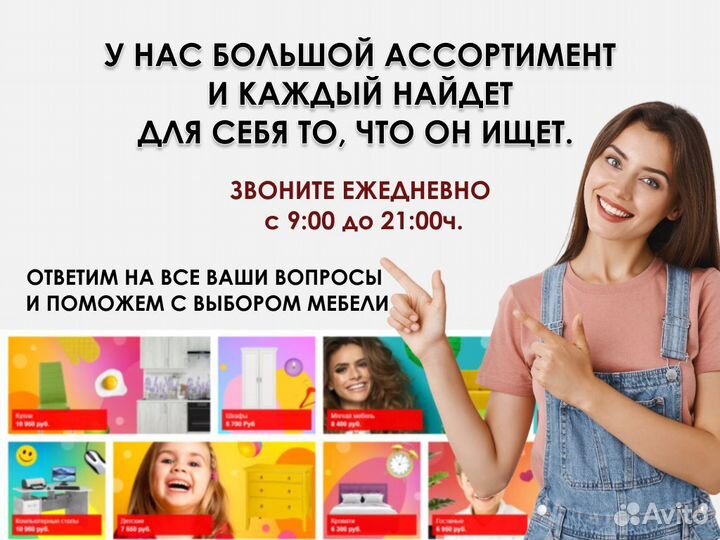 Комод белый