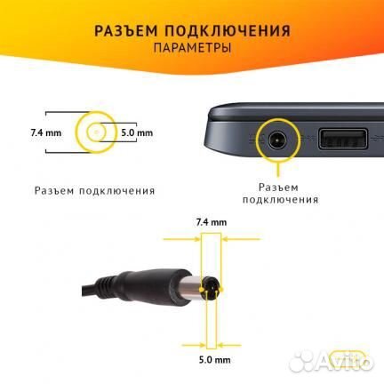 Блок питания TopON TOP-HP20