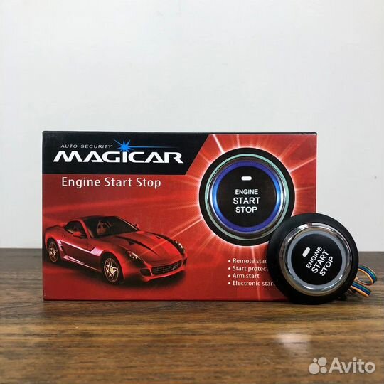 Кнопка старт стоп Magicar с автозапуском