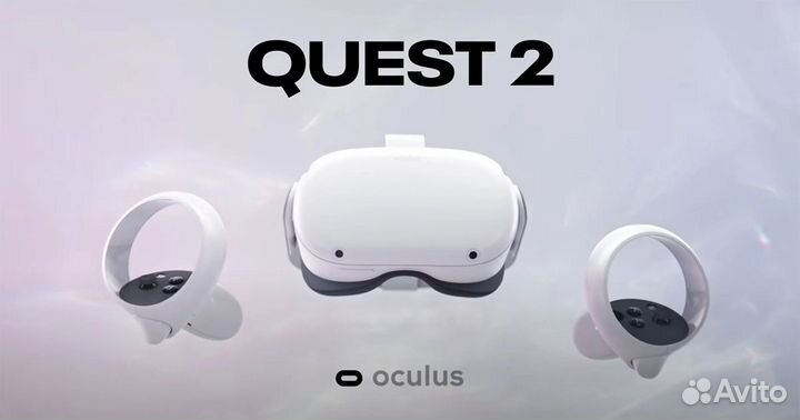 Аренда очков виртуальной реальности Oculus Quest 2