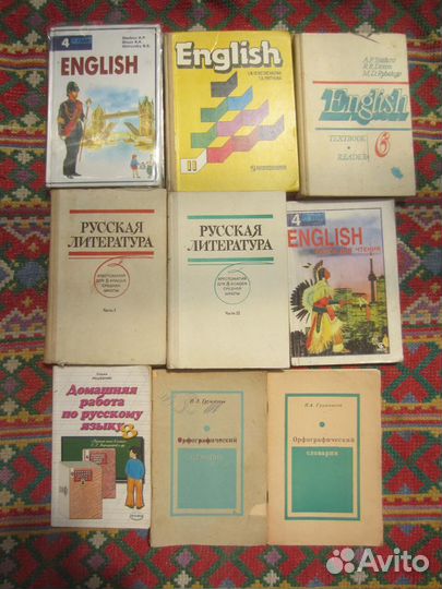 Родная речь. Учебник по чтению для учащихся началь