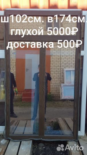 Пластиковые окна лоджия