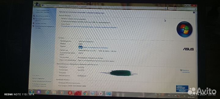 Ноутбук asus