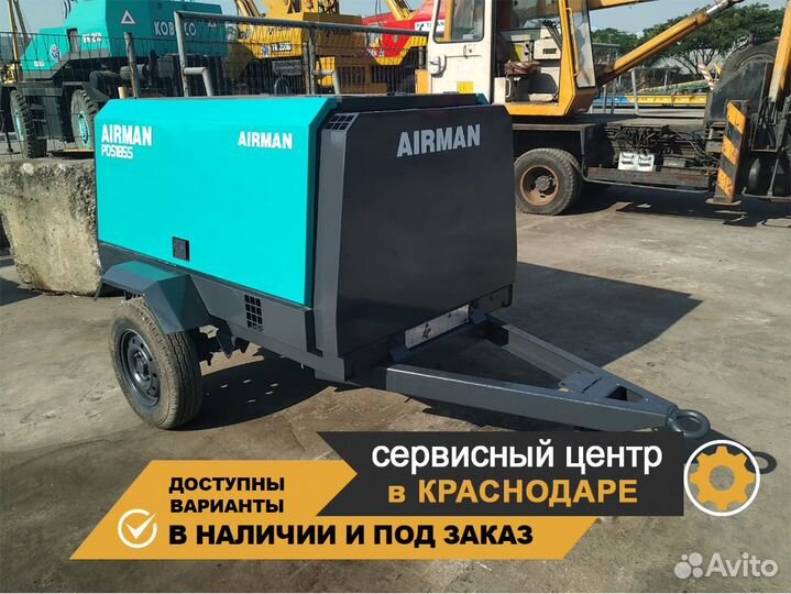 Дизельный передвижной компрессор Airman PDS
