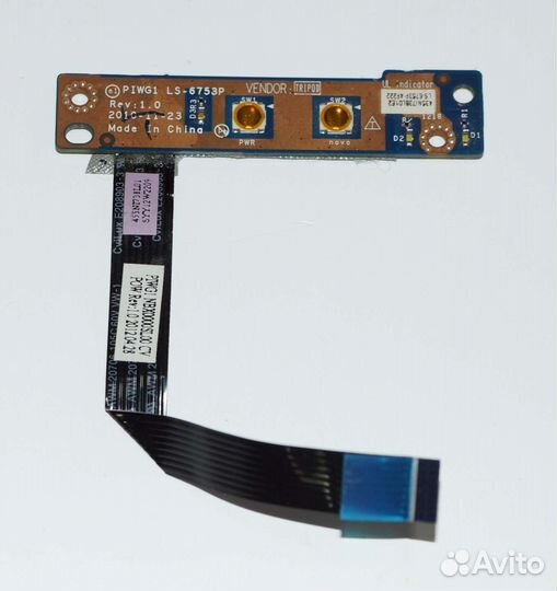 Кнопка включения от Lenovo G570