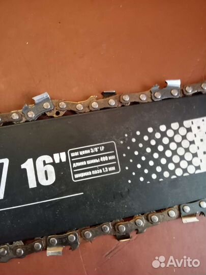 Шина для пилы с цепью новая