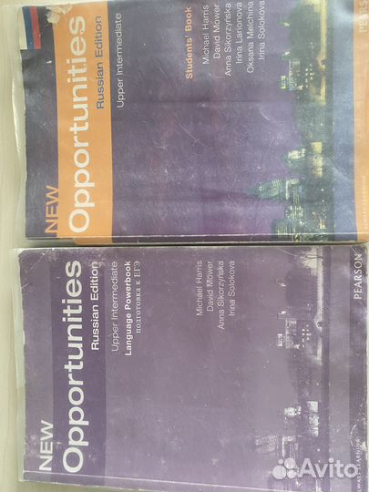 Учебник английского языка