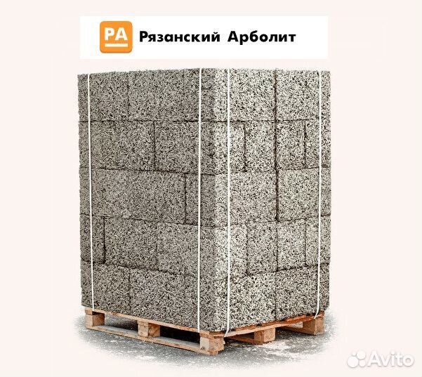 Блоки из арболита