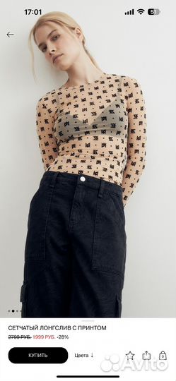 Лонгслив lime