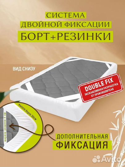 Наматрасник топпер. Оптом