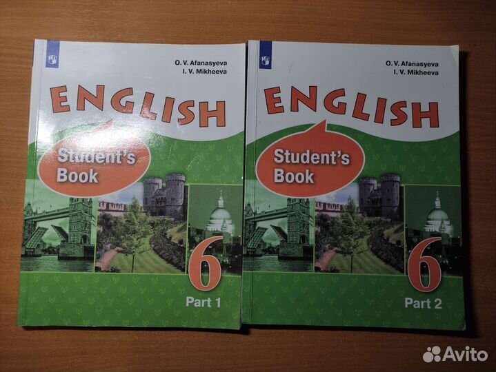 Учебники 6 класс