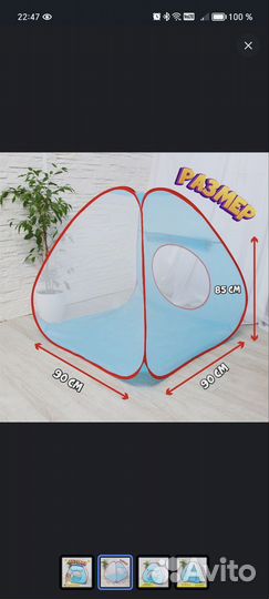 Шарики для сухого бассейна 100 шт