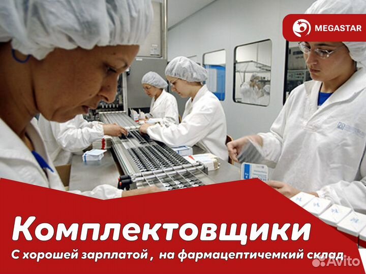 Вахта трехразовое питание