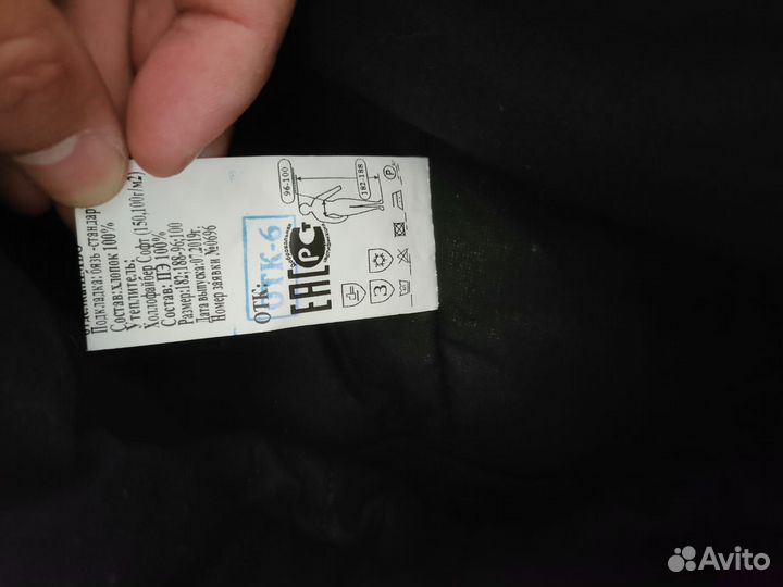 Спецодежда штаны зимние