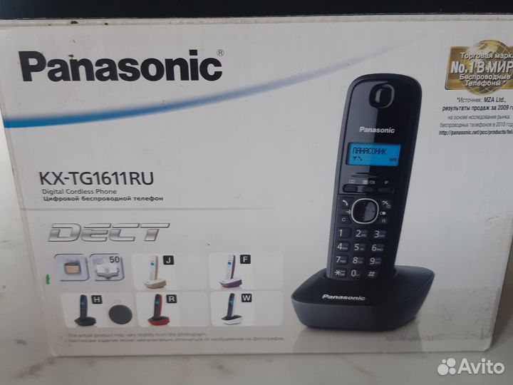 Panasonic телефон беспроводной