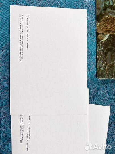 Набор открыток СССР Тропами заповедными