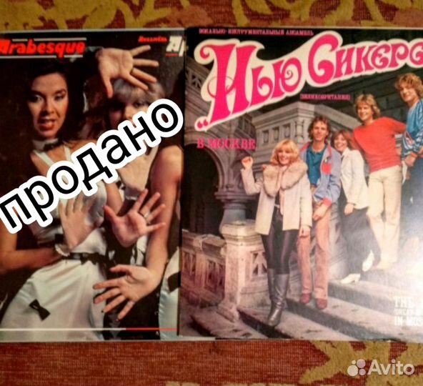 Грампластинки в отличном состоянии