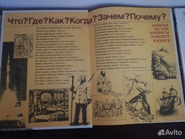 Детская литература