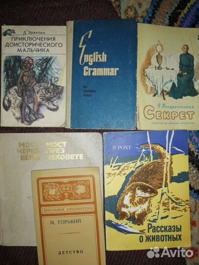 Детские книги СССР