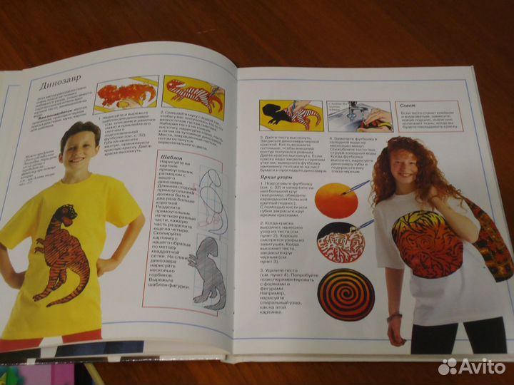 Книга Разукрашиваем футболки