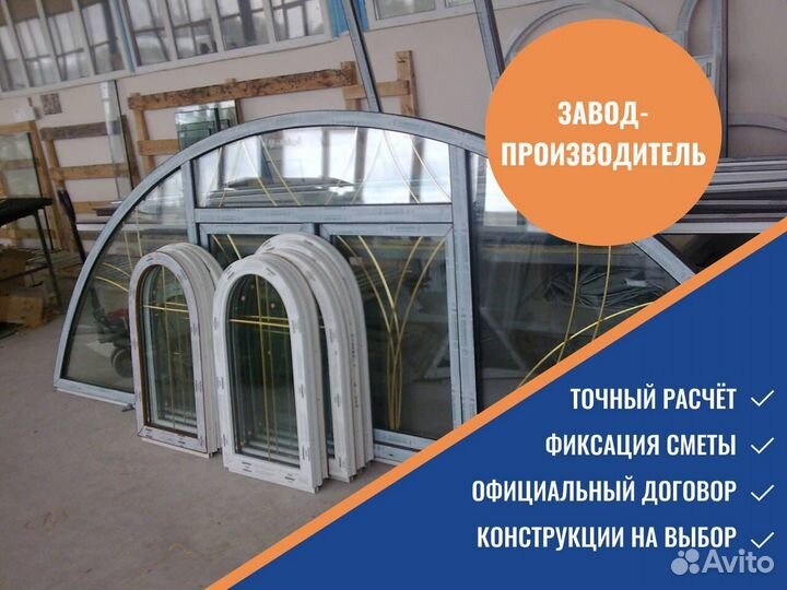 Пластиковые окна, с установкой