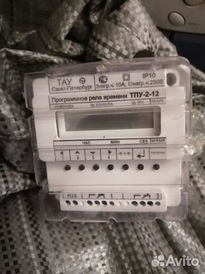 Реле времени программное