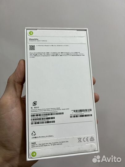 iPhone 16 Pro, 256 ГБ