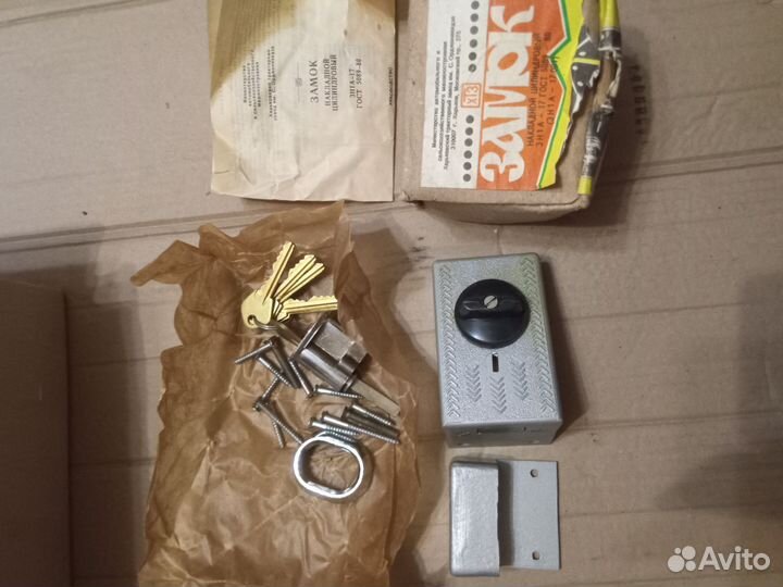 Замок зн1А СССР