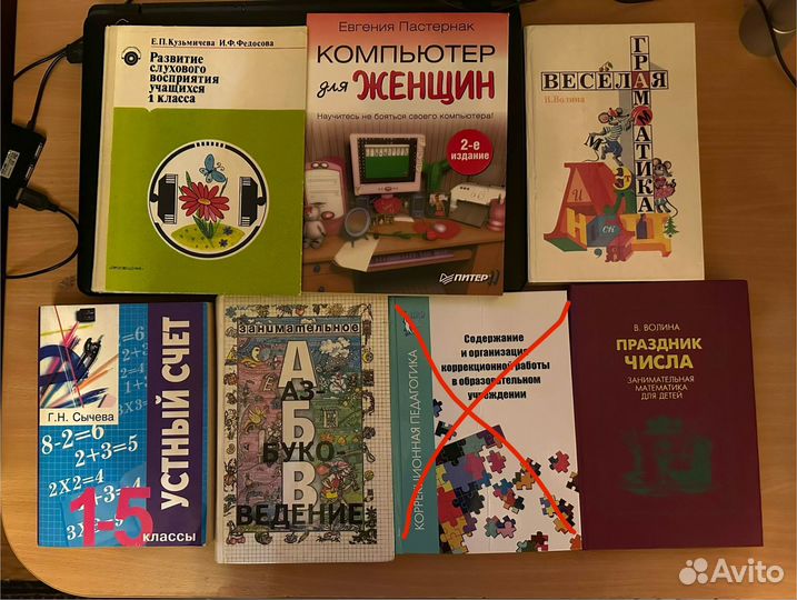 Развивающие книги
