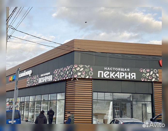 Объемные буквы