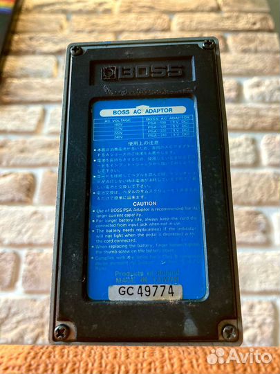 Boss SuperChorus CH-1 (vintage)