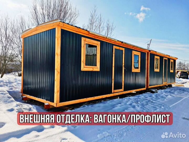 Вагончик для проживания бытовка