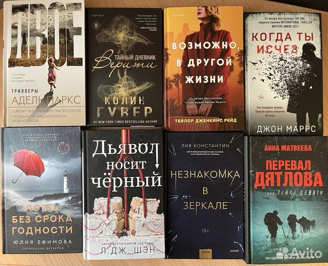 Книги
