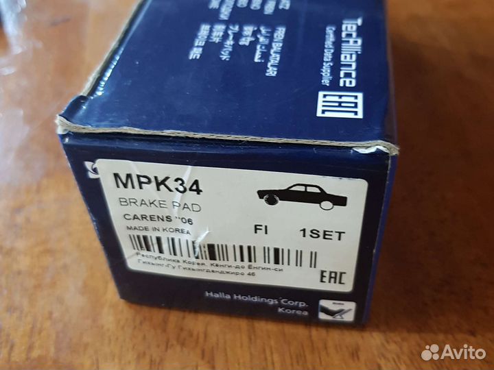 Тормозные колодки MPK34