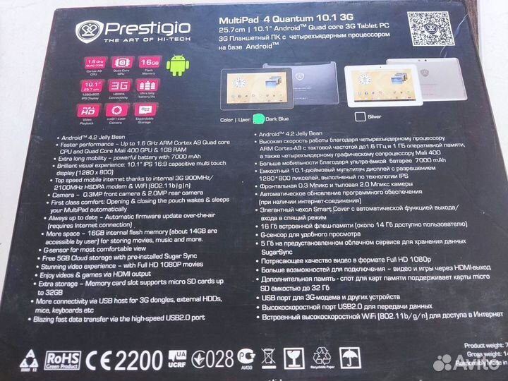 Планшет prestigio multipad 4 quantum 10.1 3g