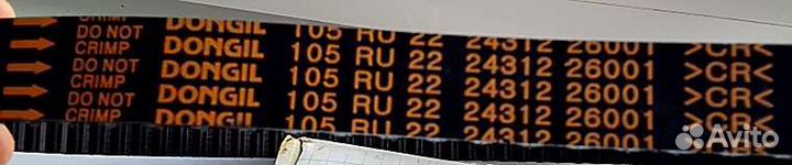 Комплект грм 16кл hyundai accent