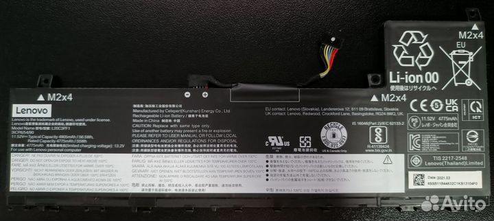 Аккумулятор L20C3PF1 для Lenovo IdeaPad 5 Pro