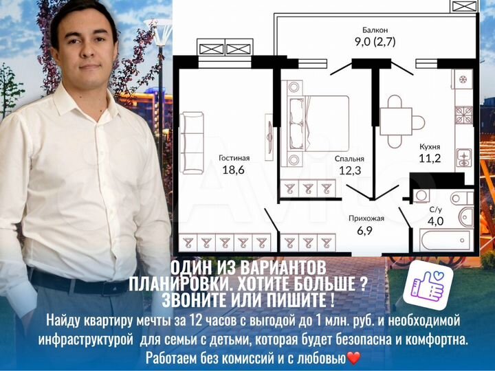 2-к. квартира, 58,2 м², 20/22 эт.