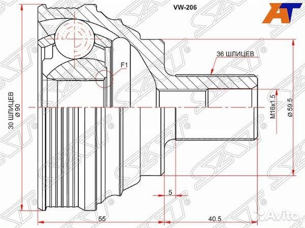 Шрус привода audi A3