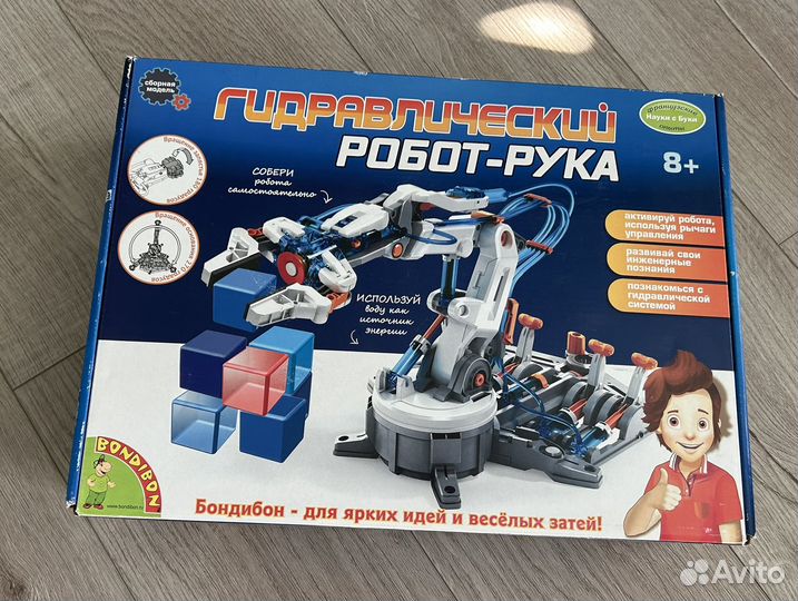 Гидравлический робот рука