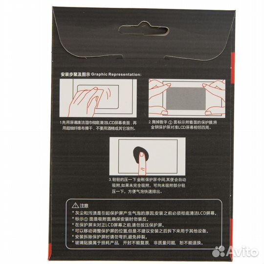 Защитная плёнка Cuely для экрана Canon EOS R6/R7